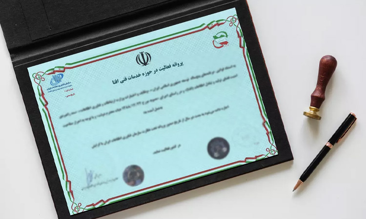 مجوز افتا چیست و چه کاربردی دارد